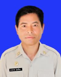 นายรวย อุ่นเรีอง
