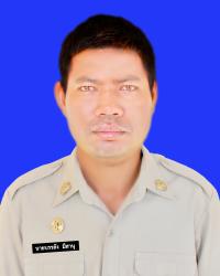 นายบรรลัง มีสานุ
