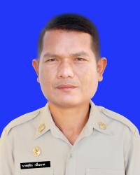 นายสุจิน กลิ่นนาค 