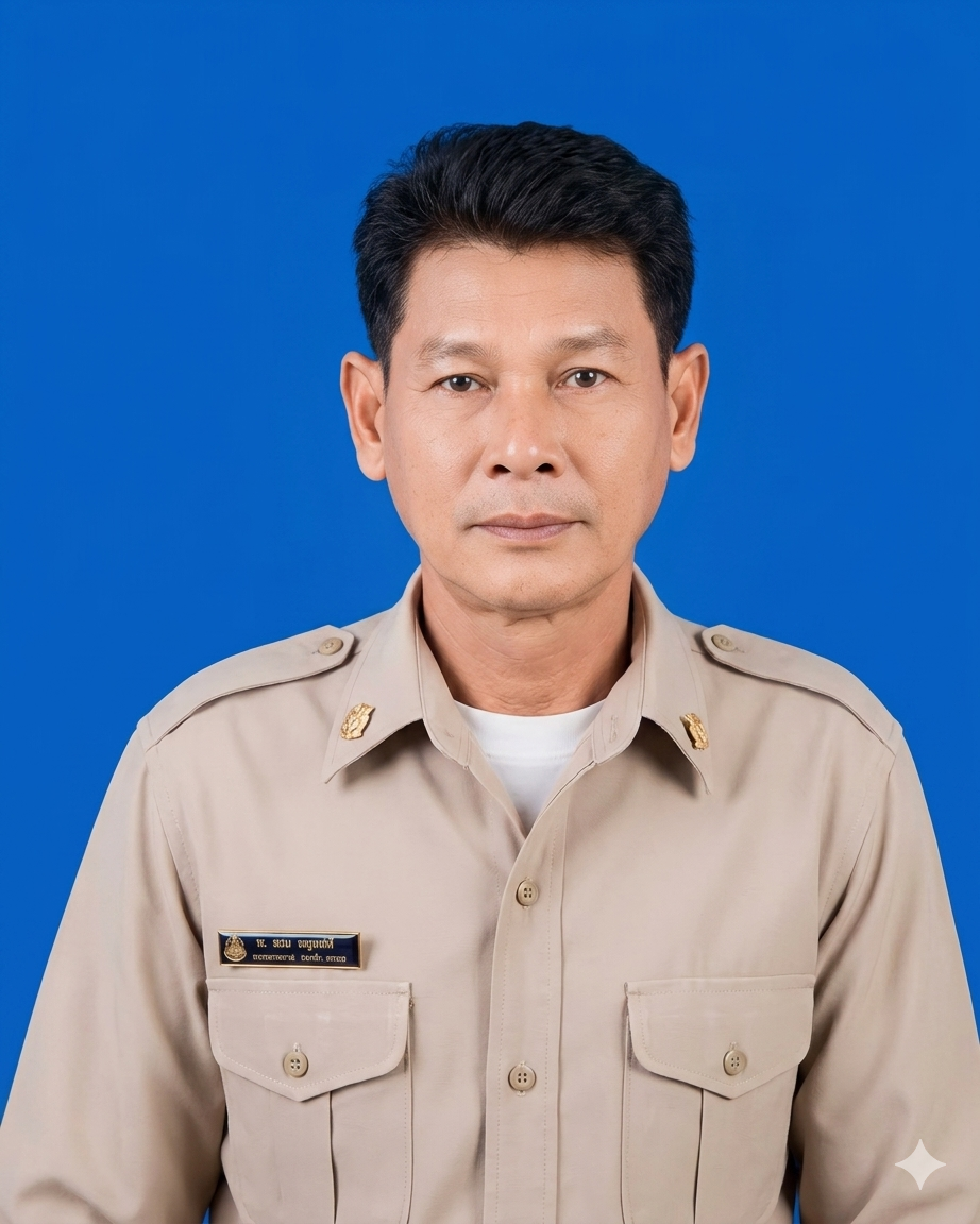 นายวีรพันธ์ วุธวงศ์