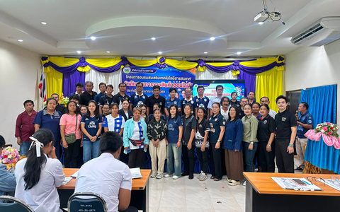 โครงการอบรมส่งเสริมเทคโนโลยีสารสนเทศ หลักสูตร การขายสินค้าออนไลน์ ประจำปีงบประมาณ 2569