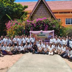 โครงการพัฒนาคุณธรรม จริยธรรม ประจำปีงบประมาณ พ.ศ. 2569