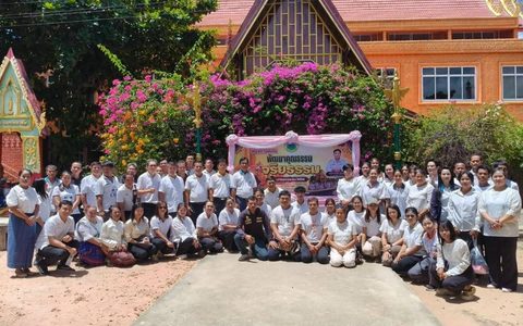 โครงการพัฒนาคุณธรรม จริยธรรม ประจำปีงบประมาณ พ.ศ. 2569