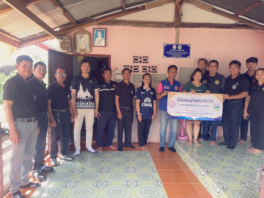 พิธีมอบบ้านคนพิการ ประจำปีงบประมาณ พ.ศ. 2569