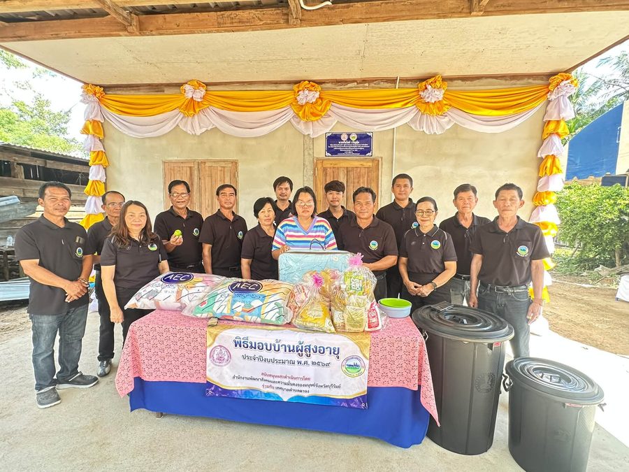 พิธีมอบบ้านผู้สูงอายุ ประจำปีงบประมาณ พ.ศ. 2569