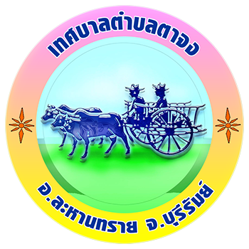 เรื่อง รับสมัครบุคคลเพื่อสรรหาและเลือกสรรเป็นพนักงานจ้างของเทศบาลตำบลตาจง